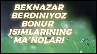 BEKNAZAR, BERDINIYOZ, BONUR ISIMLARINING MA'NOLARI #BEKNAZAR #BERDINIYOZ #BONUR #ISIMLARINING #MANOL