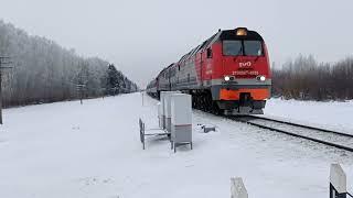 "Эксклюзив!" Тепловоз 2ТЭ25Км-0335 с тур поездом "Серебряный маршрут"+вагоны "Сочи" и "Белорусский"!