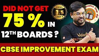 How to Register CBSE Improvement Exam 2024? | Step By Step Guide | Harsh Sir @VedantuMath