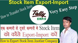 Stock Item Export and Import From One Company to Another Company In Tally ERP9. Copy Item in Tally