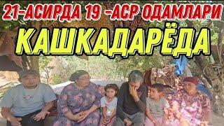 ВО АЖАБ КАШКАДАРЁДА 21-АСИРДА 19-АСИР ОДАМЛАРИ ЯШАР ЭКАН