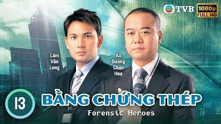 TVB Drama | Forensic Heroes (Bằng Chứng Thép) 13/25 | Bobby Au Yeung, Yoyo Mung, Frankie Lam | 2006