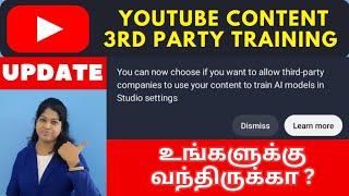 Youtube content & Third party training tamil /to train AI models /Youtube update /Shiji tech tamil