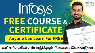 FREE Online Course With Certificate By Infosys in Tamil | Best Computer Certification Course