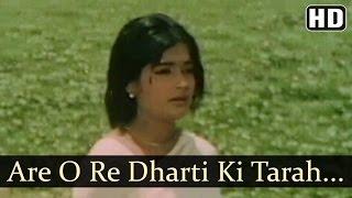 Are O Re Dharti Ki | Suhaag Raat Songs | Rajshree | Kishore Kumar | Filmigaane