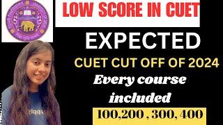 Best DU Colleges with low cuet score | 300 , 350 , 400 , 500 | Low cut off colleges in DU