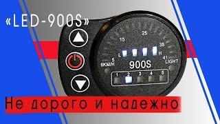 Дисплей для электровелосипеда LED 900S