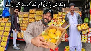 Pakistani Man Selling Mangoes By The Road side In Uk | World Famous Pakistani Mangoes | @Desijatt