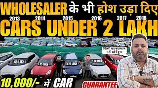 Biggest Used Car Sale At Sai JEE Motors| Cheapest Secondhand Cars | Used Cars | Used Car in Delhi