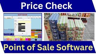 Price Check Option  on Point of Sale " Mart POS Software " || Mansoor Anwar || ( Urdu )