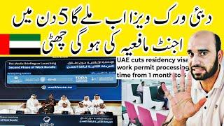 Dubai work visa good news;UAE cuts residency visa, work permit processing time from 1 month to 5 day