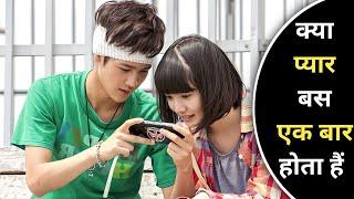 A Summer Day Japanese Movie Explained In Hindi | Korean Drama Explained in Hindi