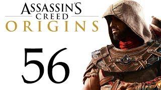 Assassin's Creed: Истоки - Добиваем Филаков, Добыча Филаков [#56] побочки | PC