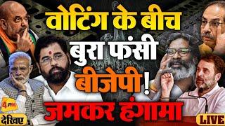 Maharashtra-Jharkhand Voting | | Hemant Soren | MVA | Mahayuti