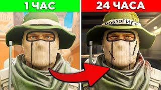 Сколько Игр я сыграю За 24 Часа в CS:GO?