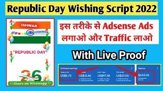 Republic Day Wishing Script 2022 | Premium Wishing Script for Free