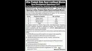 Various Vacancies in UP State Livelihood Mission Rural Development Department...