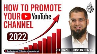 How to Promote YouTube Channel Through Ads? | اشتہار کی مدد سے یو ٹیوب چینل کیسے کامیاب کریں؟