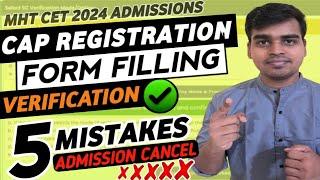 CAP Registration Form Filling - Documents Verification Process Started !!  MHT CET 2024