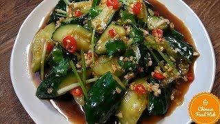 Authentic Chinese Cucumber Salad 凉拌黄瓜 - Spicy Cucumber Side Dish Recipe - Chinese Appetizer