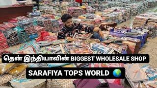 தென் இந்தியாவின் | BEST BIGGEST | WHOLESALE SHOP | SARAFIYA TOPS WORLD | TOWN HALL COIMBATORE......