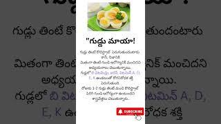 #Egg Benefits