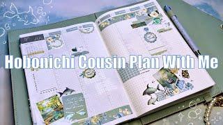 Hobonichi Cousin Plan With Me | July 22-28