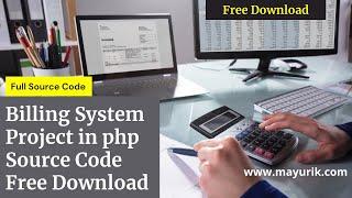 Billing system project in php source code free download | billing system php