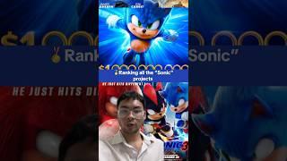 Ranking the “Sonic” projects  #sonic #sonicthehedgehog #rankingvideo