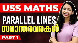 USS Maths | Parallel Line | സമാന്തരവരകൾ | Chapter 2 | Exam winner