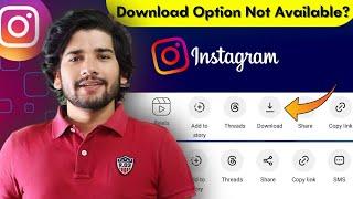 Instagram Reels Download Option not showing | Instagram Reels Download Option Not Available |