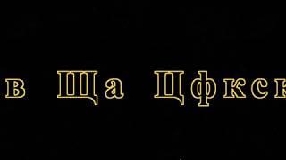 Что то не так с вашим 14 февраля...