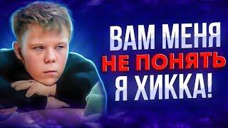 Гайд на СОЦИАЛИЗАЦИЮ в ОБЩЕСТВЕ