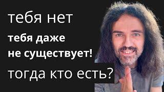 КТО тогда есть? ОТВЕТ тут