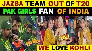 CRYING & FUNNY REACTION OF PAKISTANI GIRLS AFTER TEAM OUT FROM WORLD CUP