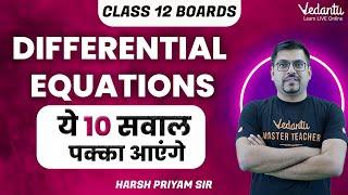 Differential Equations | Class 12 Maths | 10 Most Important Questions | Vedantu Math JEE Made Ejee