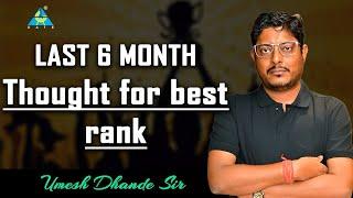 Last 6 month Thought for best rank | Dhande Sir #GA1111