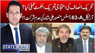 State Craft With Syed Muzammil Shah | Ali Mohammad Khan,Hafiz Ahsan Ahmed,Mansoor Jaffar | 1 OCT 24