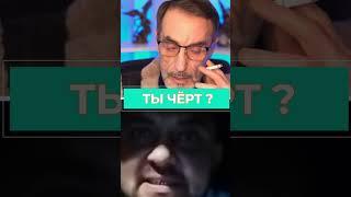 Это тест на БЕСОВ! Ты ЧЁРТ ? Дядя Слава