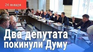 Городская Дума лишилась двух депутатов: Павел Косогоров осужден, а Владимир Ипатов разочарован