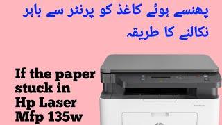 If the paper stuck in Hp Laser Mfp 135w printer | stuck paper out of printer #HpLaserMfp135wPrinter