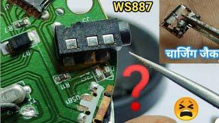 bluetooth speaker not charging problem || bluetooth speaker battery not charging || WS887