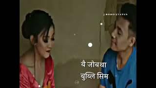 New Bodo whatsapp Status Video️ ||Jwnwm Jwnwm Tagwnna Angjwng || J Bodo Status