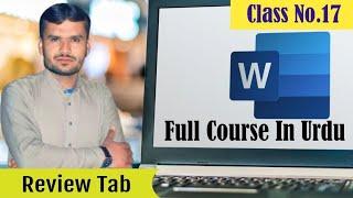 Review Tab | Ms Word Tutorials | Class No. 17 #microsoftword #learnmicrosoftword #design #education