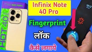 Infinix Note 40 Pro Fingerprint Lock Setting/How to set fingerprint screen lock in infinix note 40 p