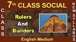 7th Class Social Studies | English Medium | Rulers And Builders | 7th Class 2020 Syllabus