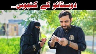 Dostano ke Kanjos Pashto New Funny video Zindabad vines 2022