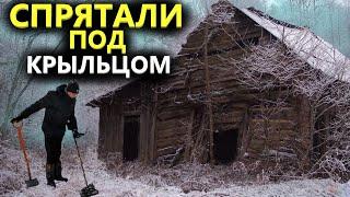 ПРИШЛОСЬ УБРАТЬ КРЫЛЬЦО ДОМА! НАЙДЕНА РЕДЧАЙШАЯ МОНЕТА. ЗИМНИЙ ШУРФ. Коп поиск монет 2020