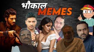 Indian Memes | Dank Memes | Best meme Compilation | SAB BTC