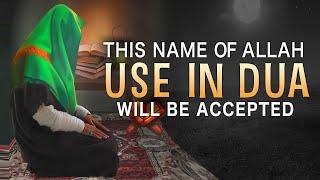DUA WITH THIS NAME OF ALLAH IS NOT REJECTED